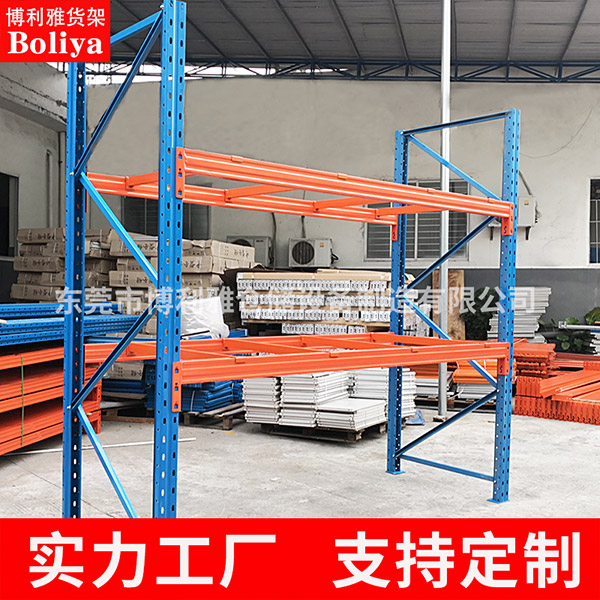 工厂支持定制型重型货架