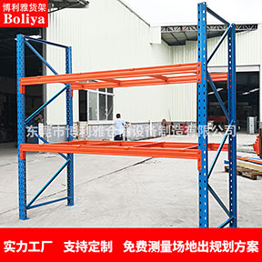 免费上门测量场地出规划重型货架方案